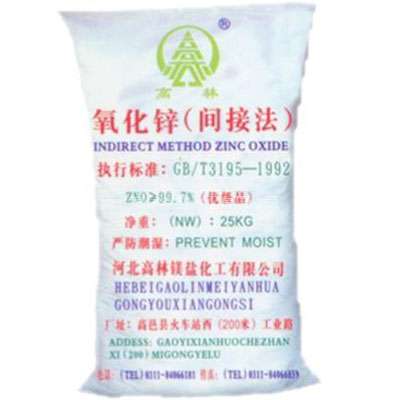 武威饲料级氧化锌产品概述